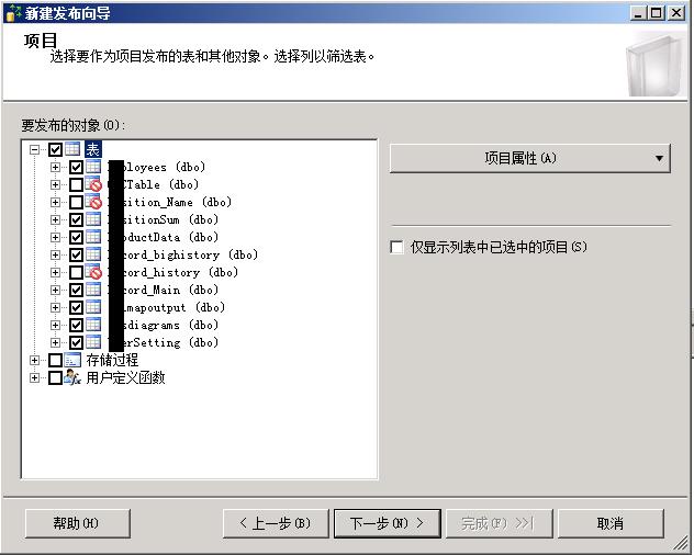公司有一台很重要SQL数据库，如何实现数据库实时同步？