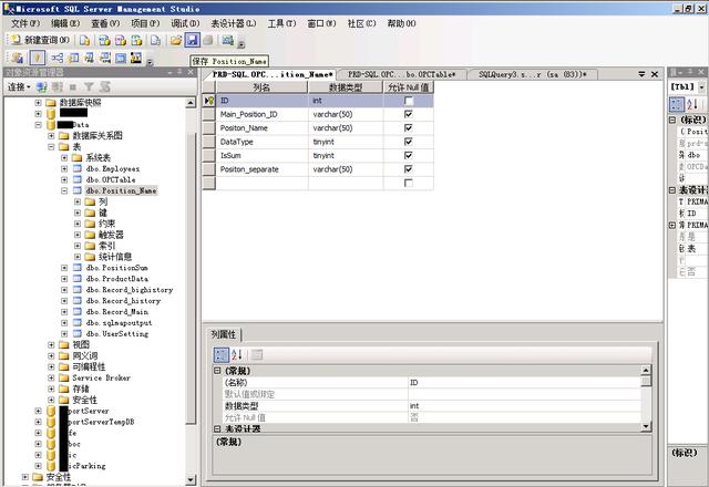 公司有一台很重要SQL数据库，如何实现数据库实时同步？