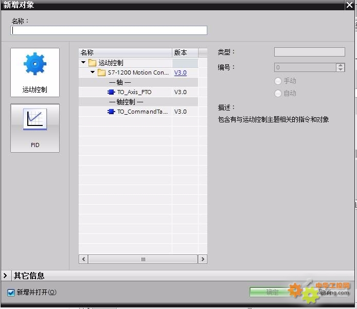 附件 QQ截图20160316171656.jpg