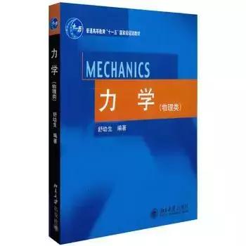 从入门到高阶,你需要刷哪些书?丨高中物理竞赛辅导书推荐