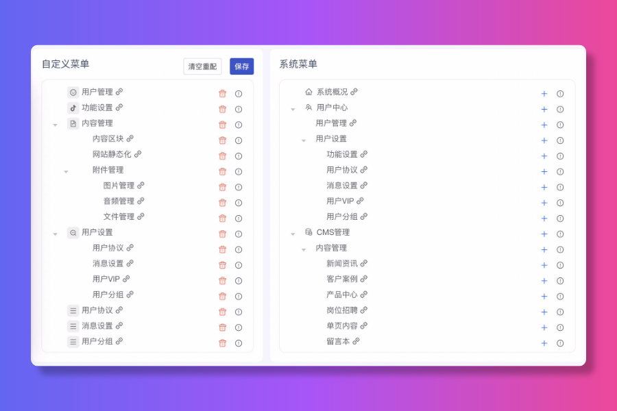 ModStartBlog v10.5.0 后台菜单自定义，AI 平台对接升级，已知问题修复 - OSCHINA - 中文开源技术交流社区