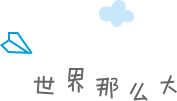 Docker基础知识 