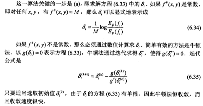 逻辑斯蒂模型 人口_逻辑斯蒂曲线(2)