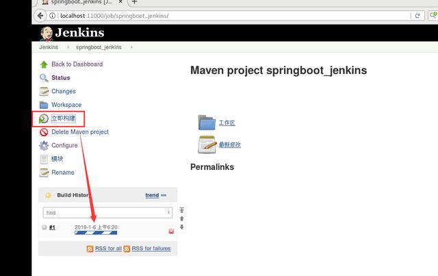 docker+jenkins实现持续集成