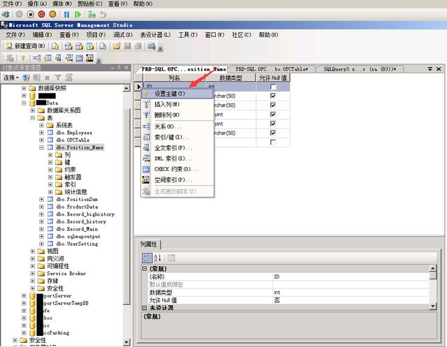 公司有一台很重要SQL数据库，如何实现数据库实时同步？