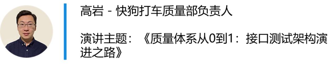 2020 Gdevops全球敏捷运维峰会，马上报名！ 