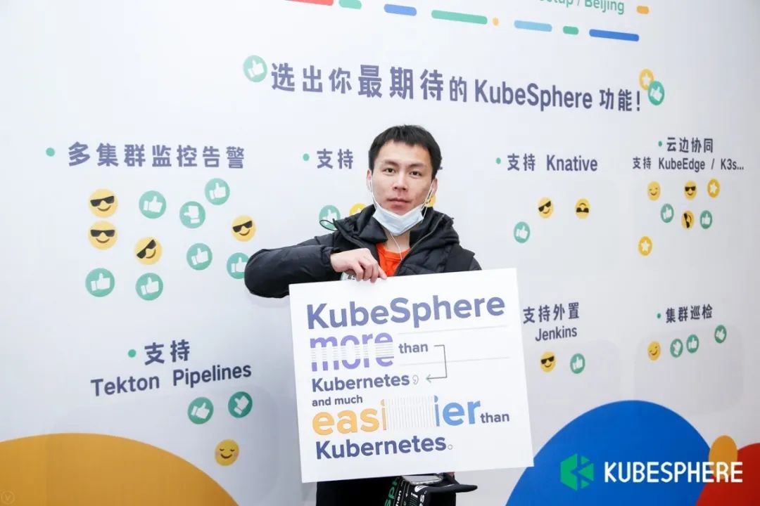 KubeSphere & Friends 2020 Meetup 精彩回顾！ 