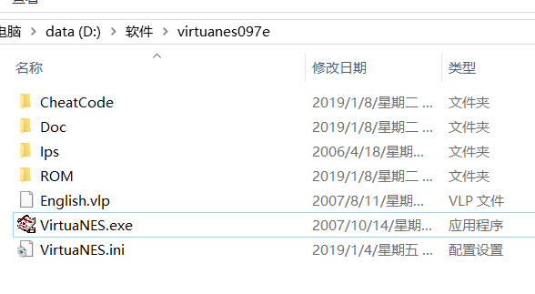 Virtuanes 模拟器玩fc小游戏热血系列集合 Weixin 的博客 Csdn博客