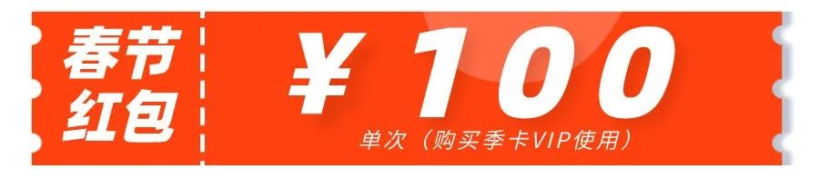 2021互联网大厂新年礼盒开箱！看到小红书我酸了…… 