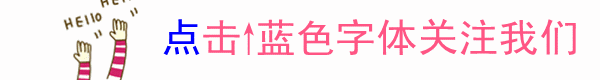 渐变颜色引导关注
