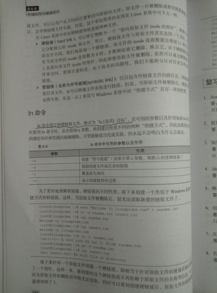 忘川彼岸大提琴曲谱_光遇曲谱忘川彼岸
