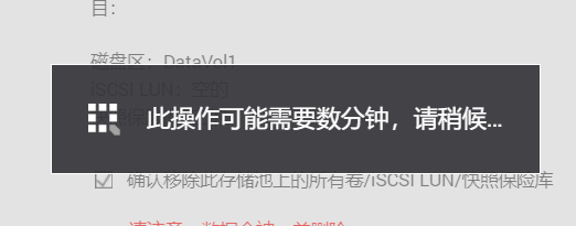 VMware安装黑威联通教程+文件 亲身测试成功 老骥伏枥黑威联通母盘QNAP1G