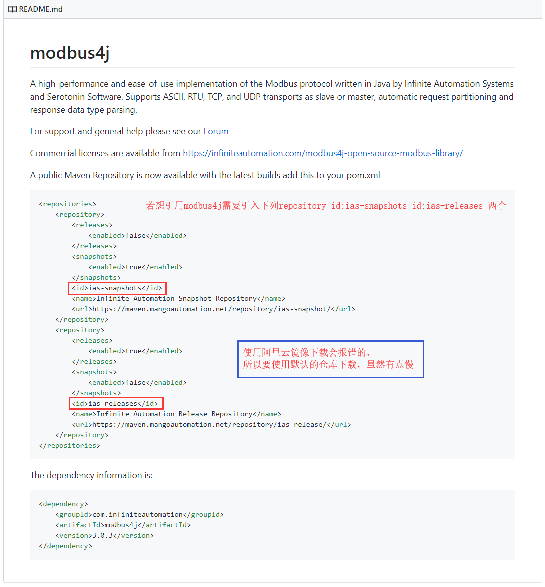 Java实现ModbusTCP通信 