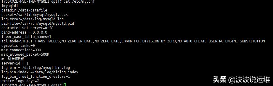 详解mycat+haproxy+keepalived搭建高可用负载均衡mysql集群
