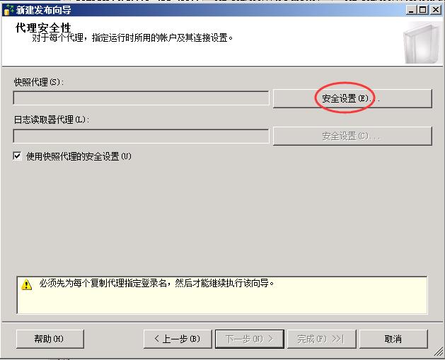 公司有一台很重要SQL数据库，如何实现数据库实时同步？