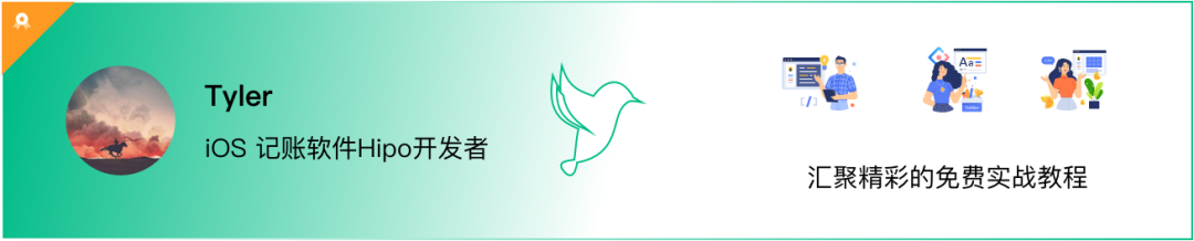 写给前端工程师的 Flutter 教程