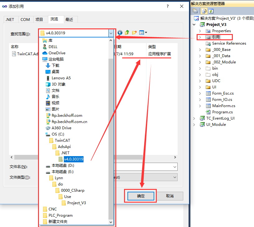 C#和倍福PLC之间的通讯控制 