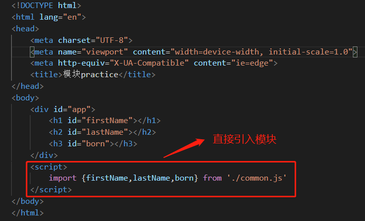 ES6模块化使用遇到的问题 