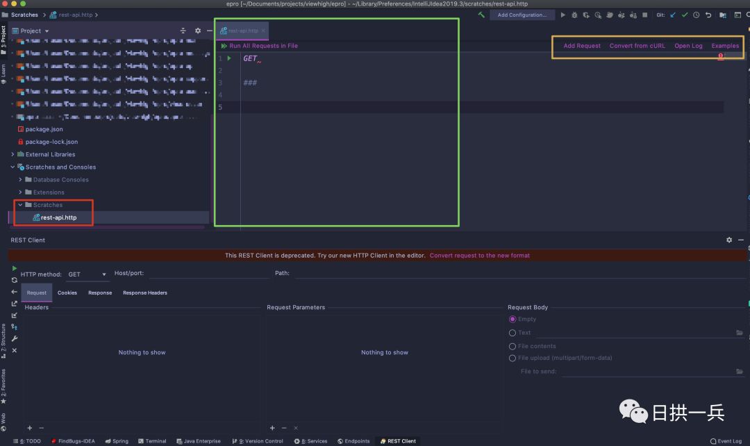 IntelliJ IDEA的这个接口调试工具真是太好用了！ 