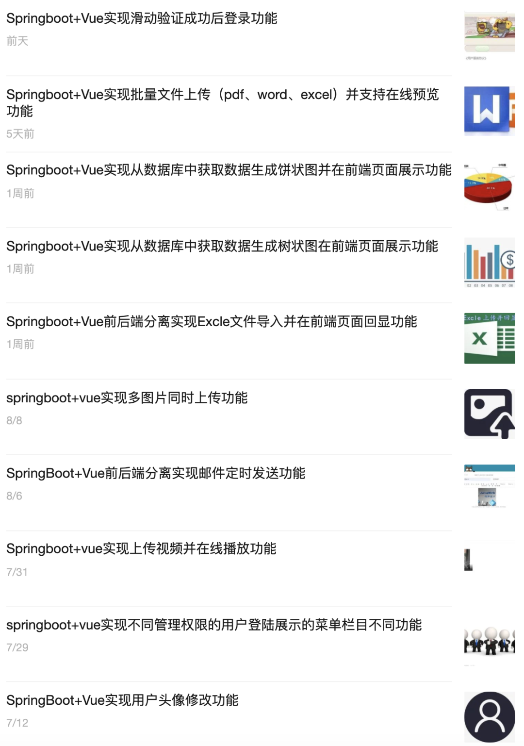 求求你们了，别再写满屏的 if/ else 了！