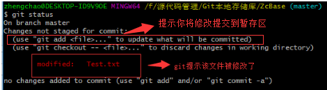 Git for Windows之基础环境搭建与基础操作 