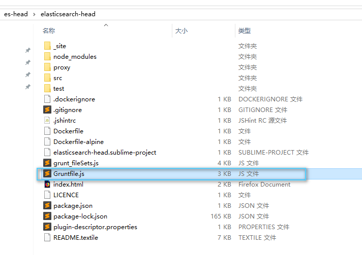 es-head-grunt es-head-grunt
