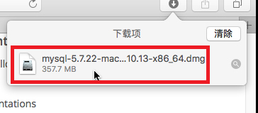 如何在Macbook上安装MySQL