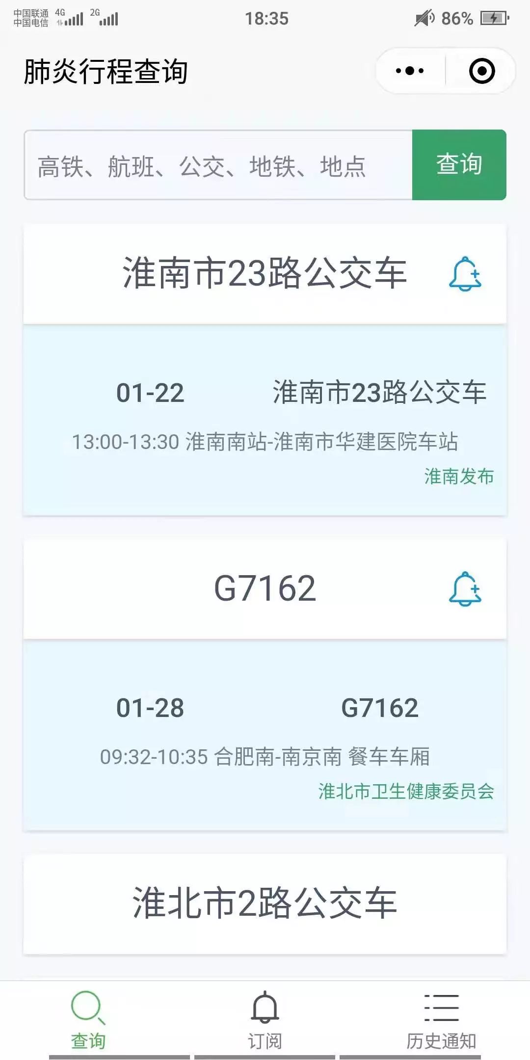 协力抗疫 码力全开 线上公益黑马获奖名单出炉 小程序云开发的个人空间 Oschina