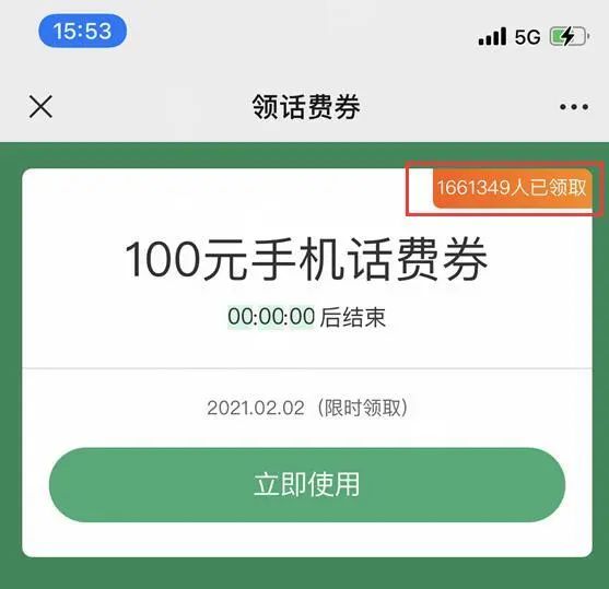 166万人被骗3000万元！最近全网刷屏的网红游戏翻车了？ 