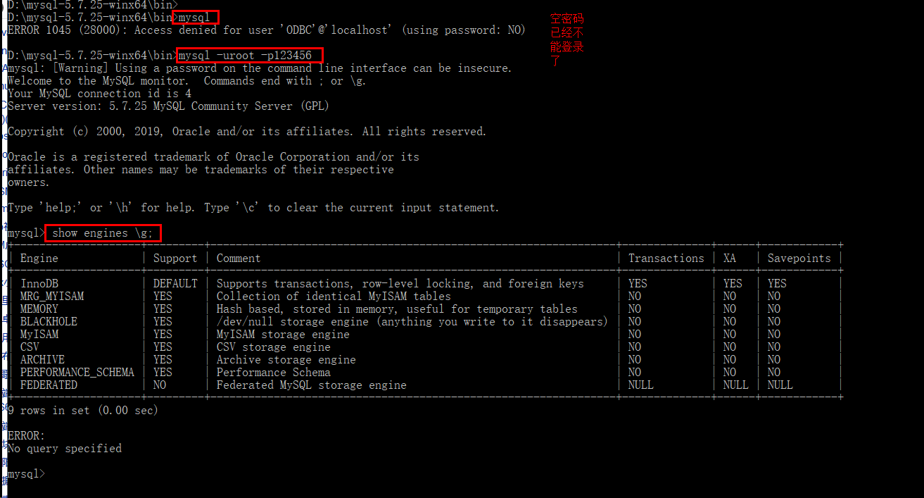 MySQL5.7压缩包安装图文教程 