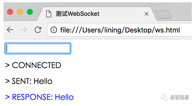微信小程序开发实战（23）：WebSocket实战