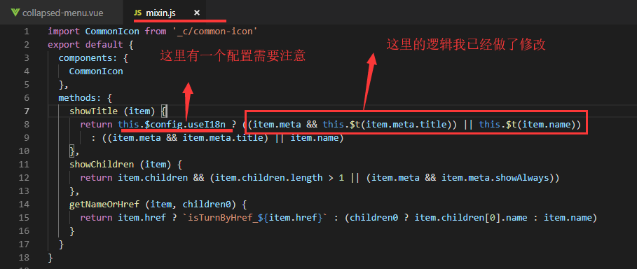 Vue + iview框架，搭建项目遇到的相关问题记录 