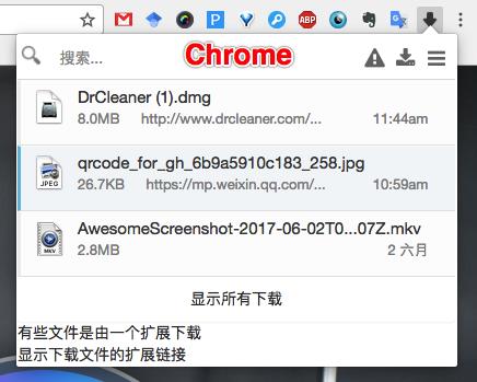 11款插件让你的Chrome成为全世界最好用的浏览器｜Chrome插件推荐 