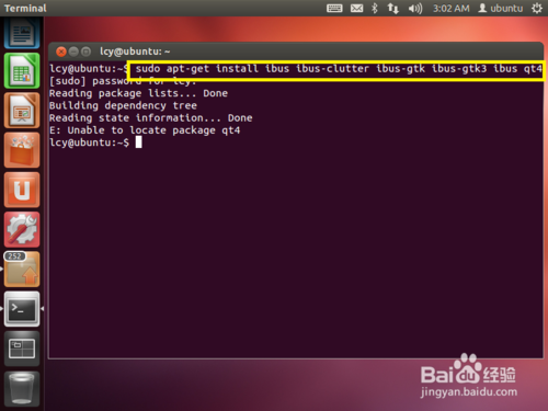 如何在ubuntu中安装中文输入法