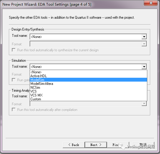 Quartus系列：Quartus II 调用ModelSim仿真调试 