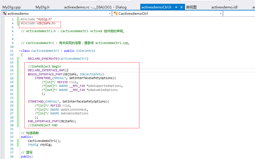 MFC Activex 开发、ocx打包成cab、部署、测试、自动升级 