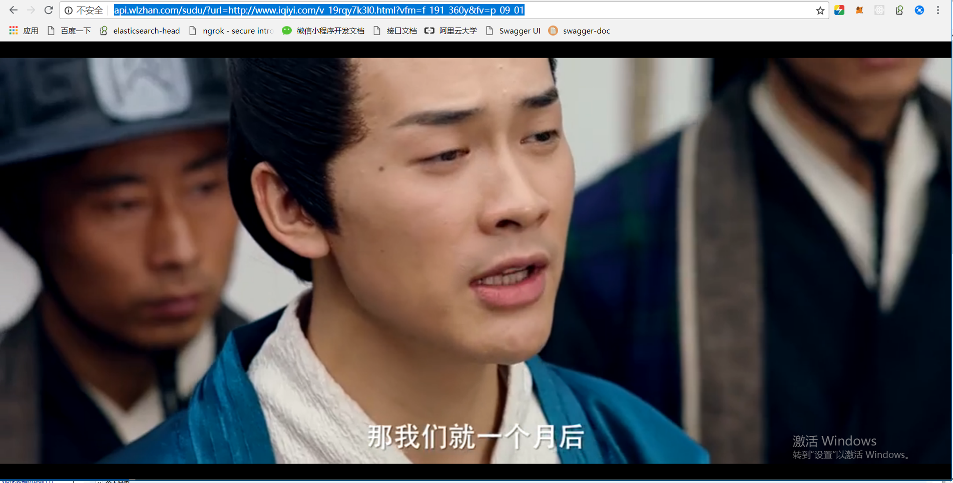 vip视频网站爬虫