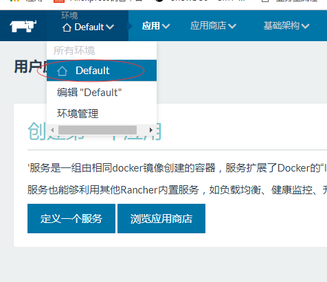 TeamCity+Rancher+Docker实现.Net Core项目DevOps（目前成本最小的DevOps实践） 