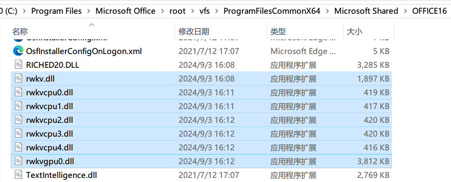 RWKV dll in Windows