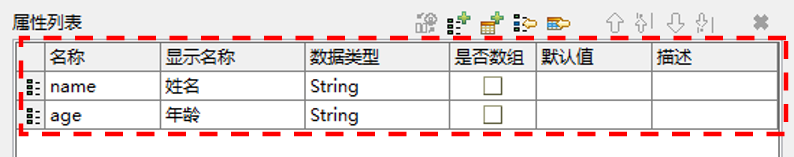 Eclipse华丽转身之控件表格工厂 