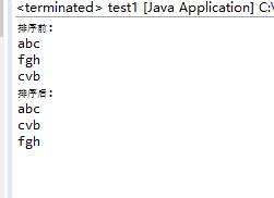 Java List集合中元素比较大小 