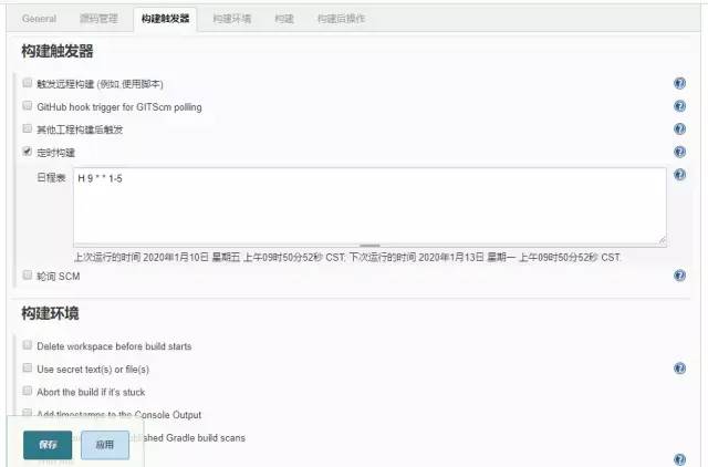 Jenkins自动执行Python脚本，并输出测试报告 