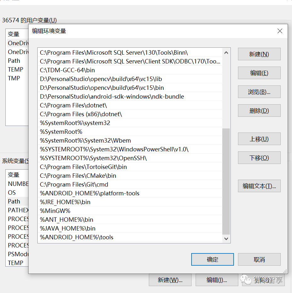 OpenCV源码Android端编译，用时三天，我编了个寂寞。。。 