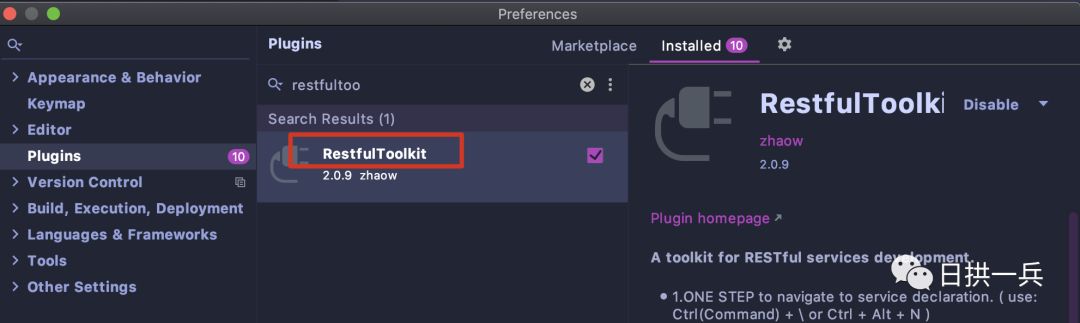 IntelliJ IDEA的这个接口调试工具真是太好用了！ 