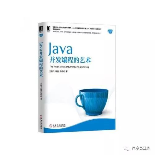 Java后端工程师必备书单（从Java基础到分布式） 