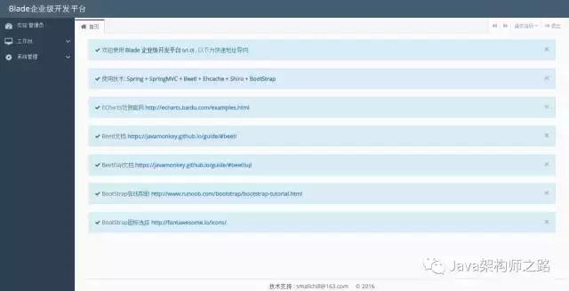 2018 年度码云热门项目排行榜 TOP 10