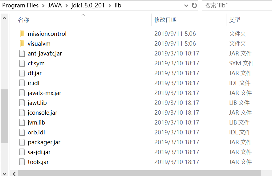 java类的加载与加载器 