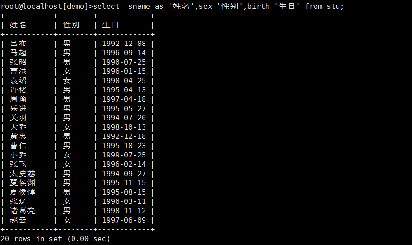 image-20191127155257432