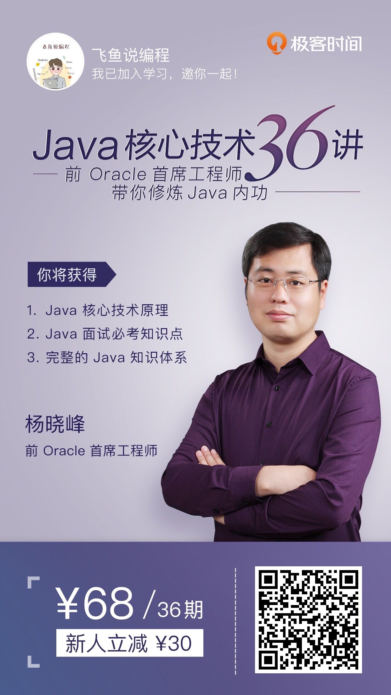 13java核心技术之接口和抽象类有什么区别