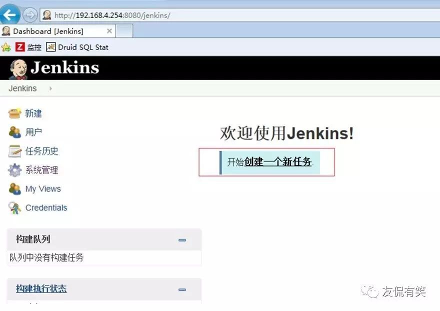 Jenkins+Maven+Svn实现代码自动打包与发布 